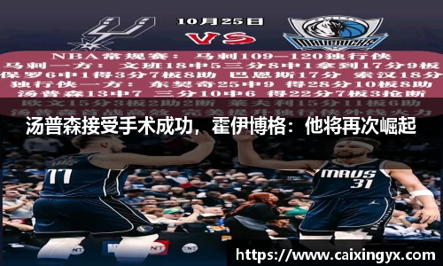 mk sports