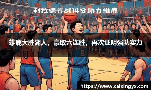 mk体育