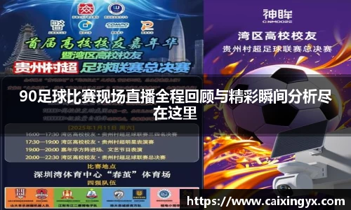 mk sports