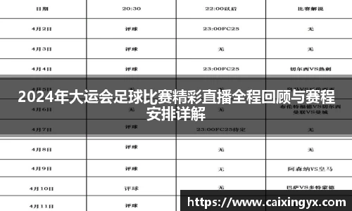 mk体育官网入口