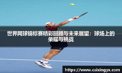 mk体育